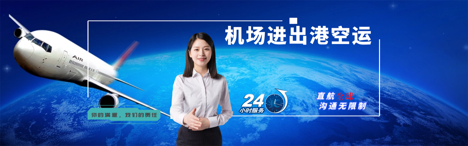 靖安到保加利亚物流公司-靖安至保加利亚物流专线-靖安空运到保加利亚-优时通物流有限公司