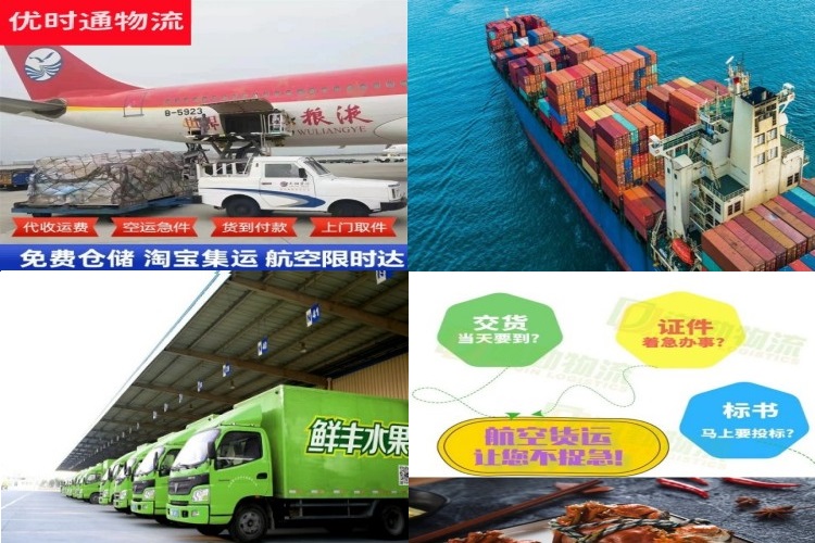 靖安到保加利亚航空货运公司-靖安到保加利亚物流专线